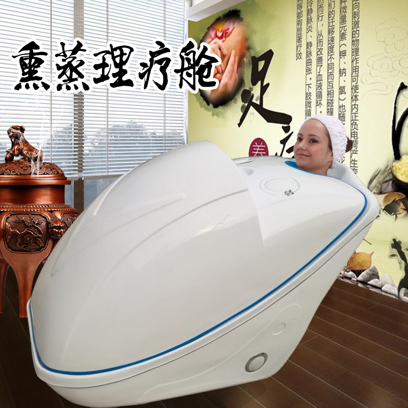发汗满月产后发汗熏蒸机太空舱汗蒸养生舱熏蒸床仪美容院汗蒸房箱
