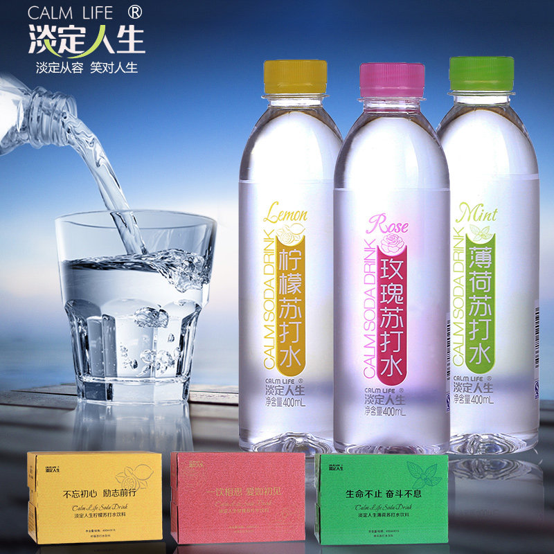 云南淡定人生苏打水400ml*15瓶 玫瑰柠檬薄荷各5瓶无糖弱碱性整箱