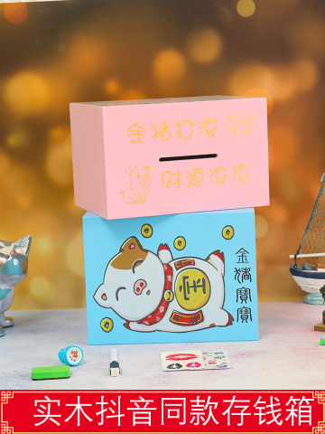 365天计划表存钱罐创意只进不出金猪宝宝迷你型男孩儿童抖音同款