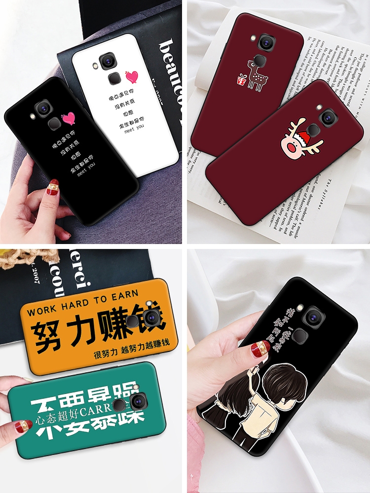 華爲麥芒5手機殼MLA-AL10彩繪G9plus保護套huawei麥茫6防摔RNE-AL00包邊nova2i矽膠軟殼mate10lite在類目 3C數碼配件, 手機配件, 手機保護套/殼中 - 來自Buy2taobao.com提供專業的淘寶代購服務