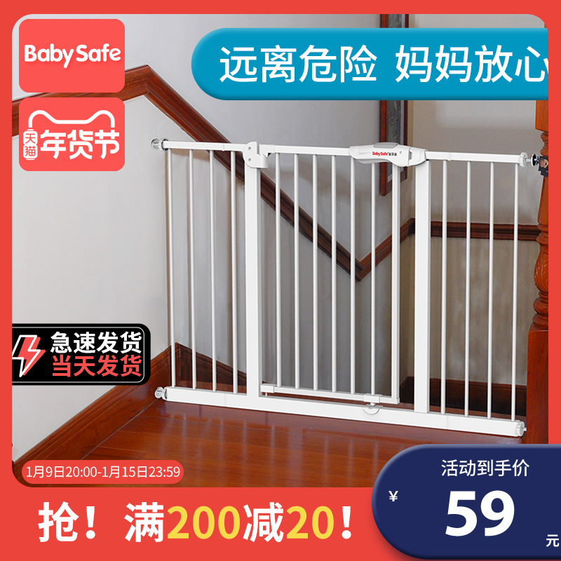 楼梯护栏儿童安全门栏宝宝围栏栅栏门挡板防护栏宠物狗栏杆隔离门