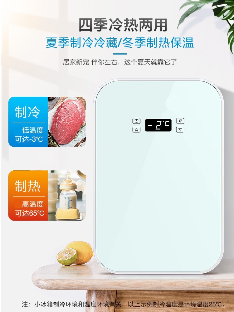 65W宿舍车载冰箱便捷电器低放电冰箱迷你不层家用旅行大学50W|ruв категории автомобиль/товаров/аксессуары/переоснащение, Автомобильная аудио - видео/средства электронной/приборов, средства электронной/приборов, бортовой теплый ящик - от Buy2taobao.com для оказания профессиональной услуги покупки агента Taobao