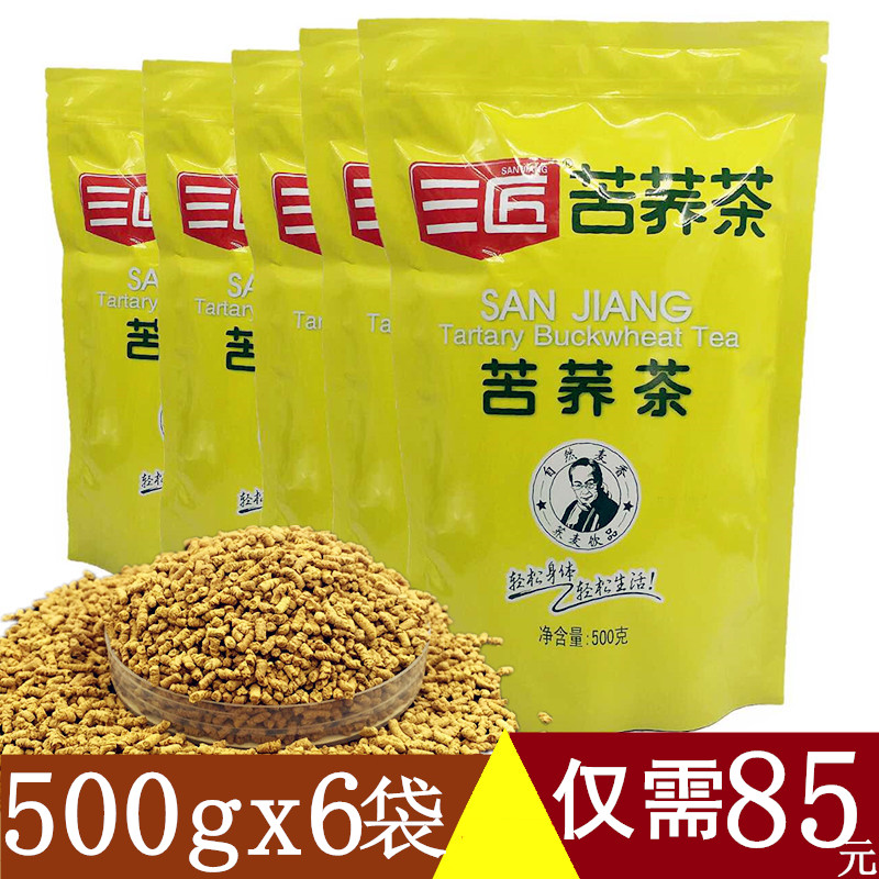 三匠苦荞茶500g袋装正品西昌大凉