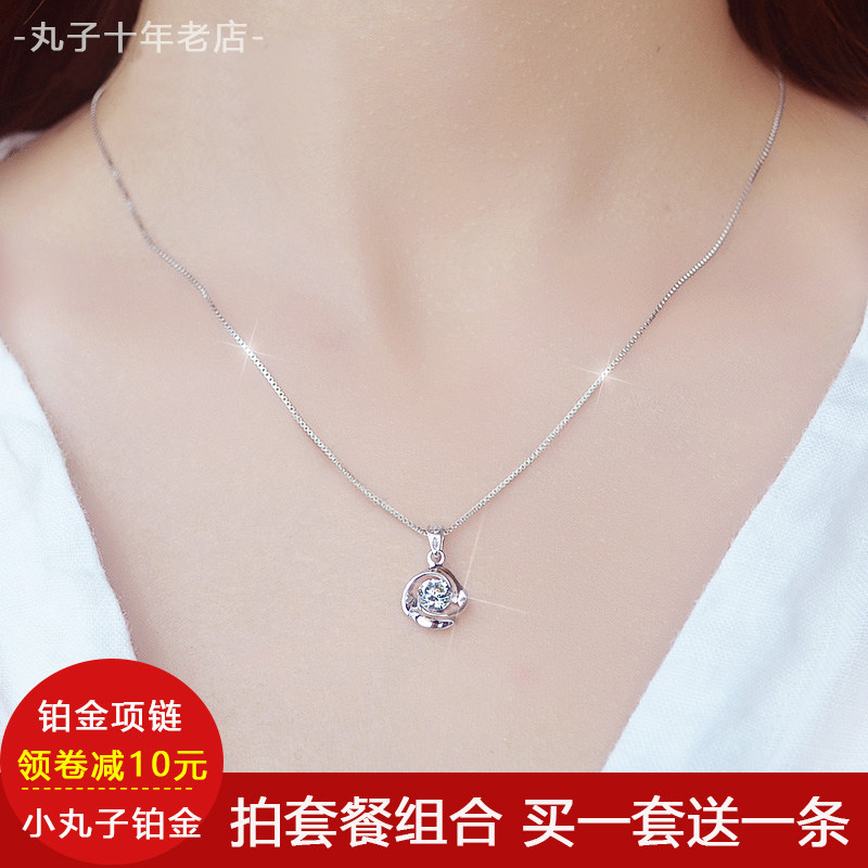 珠宝钻石pt950铂金项链 18k白金项链女友礼物 百搭珠宝首饰 钻石吊坠