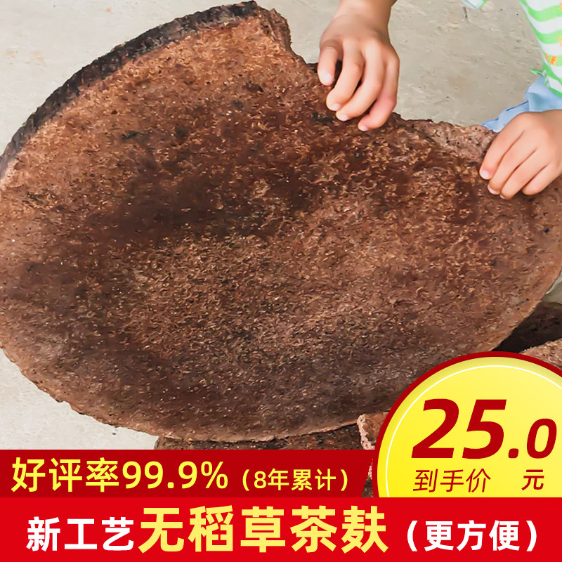 新货山茶枯饼茶麸茶籽饼粉茶粕油茶渣饼片洗发止痒防脱发5斤包邮