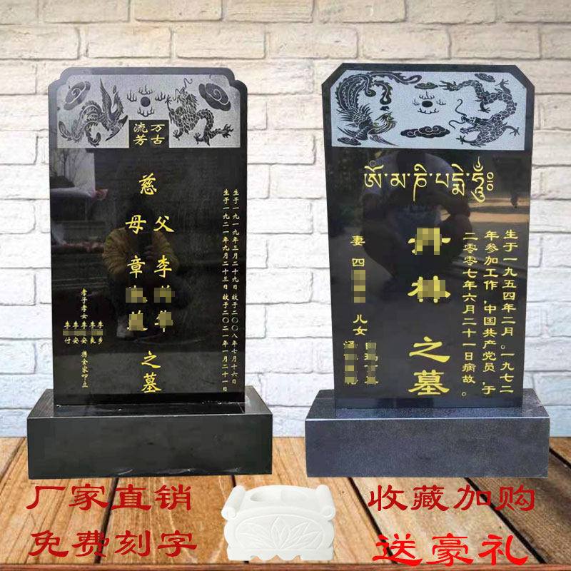 石碑-特价促销-优惠券领取-价格|多少钱|什么牌子好-35优惠券网站