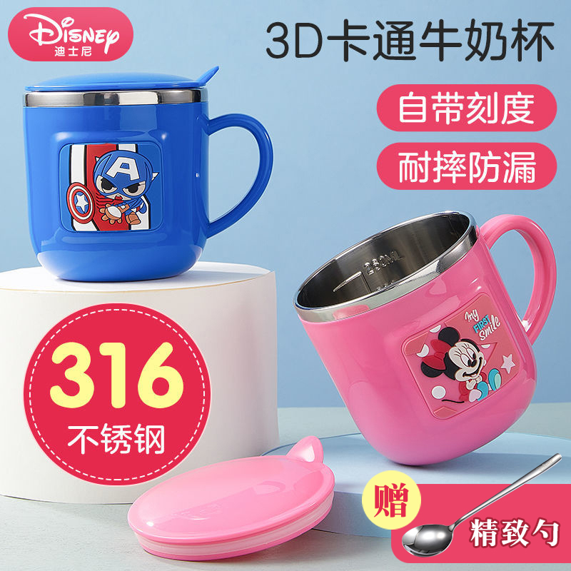 迪士尼儿童水杯带盖316不锈钢牛奶保温杯带刻度幼儿防摔塑料杯子