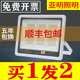 上海亚明led投光灯100w室外灯照明工厂房广告投射灯户外防水雷霆