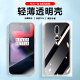 适用一加6手机壳透明四角气囊OnePlus 6T硅胶保护套1+6简约轻薄1加6t清水套镜头全包防摔外壳