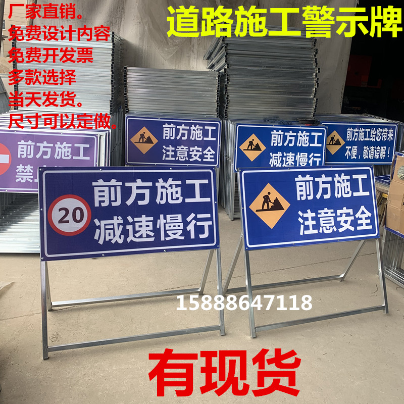 前方道路施工牌交通安全標志警示牌工程告示牌導向反光指示牌訂做在類目 五金/工具, 施工保護, 交通安全保護, 安全標誌中 - 來自Buy2taobao.com提供專業的淘寶代購服務