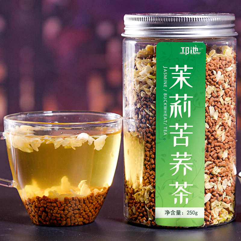 买一送一 茉莉花苦荞茶 黑苦荞茶大