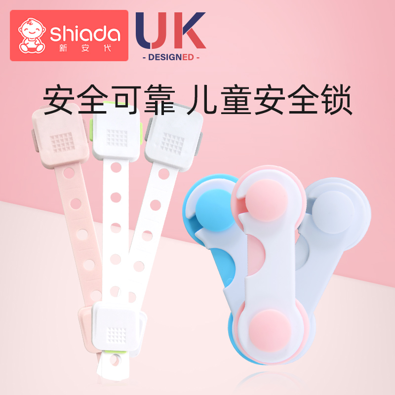 儿童安全锁抽屉扣柜门冰箱柜子防宝宝婴儿夹手防护防开多功能锁扣|ruв категории подгузник/шампунь/вскармливать/тележка кроватью, столкновение/напомнить/безопасность/защита, 全锁 многофункциональный Энн - от Buy2taobao.com для оказания профессиональной услуги покупки агента Taobao