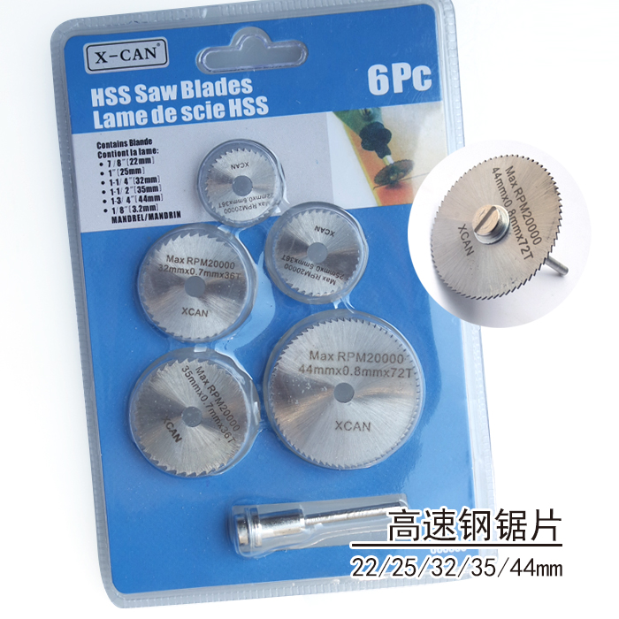 HSS高速钢锯片 木工小锯片 薄切割片 电磨锯片电钻圆锯片锯木头在类目 五金/工具, 电动工具, 电锯片中 - 来自Buy2taobao.com提供专业的淘宝代购服务