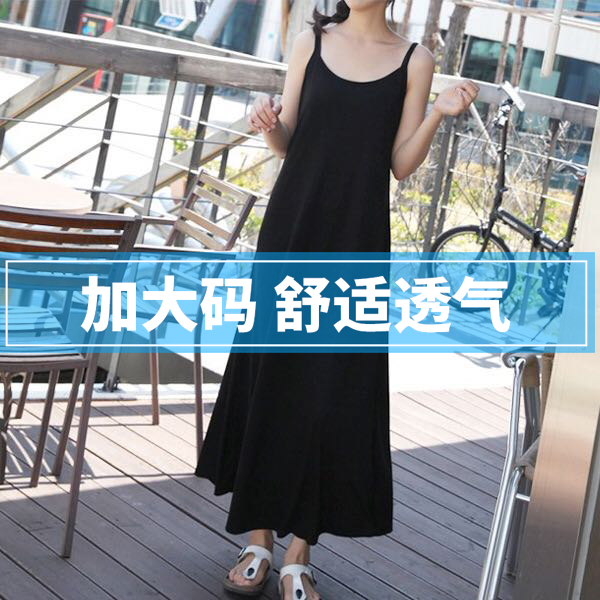 加肥加大码胖MM200斤女士夏款双肩长裙韩版连衣裙连身沙滩裙女装在类目 女装/女士精品, 大码女装中 - 来自Buy2taobao.com提供专业的淘宝代购服务