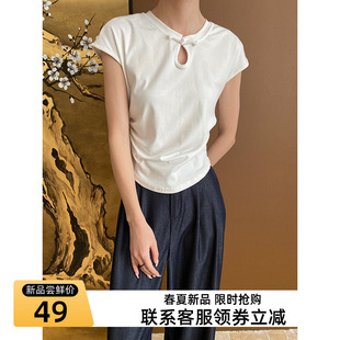 若楠 新中式国风盘扣掐腰圆弧修身下摆小飞袖T恤女装短袖设计感潮
