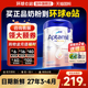 官方正品】爱他美德国白金版1阶段德爱白金一阶段婴儿奶粉旗舰店