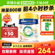 皇家美素佳儿3段奶粉三段港版1-3岁婴儿婴幼儿成长800g可购2/4段