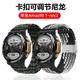 适用华米跃我Amazfit T Rex2尼龙编织表带 trex pro手表腕带ultra