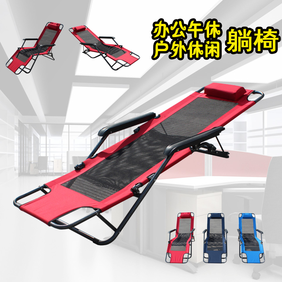 Folding chair deck chair Reinforced folding bed Lunch bed Beach chairs Leisure chair Breathable meshin the Residential furniture , Class Seats , Chairs , Folding chairs/Deck chair category - from Buy2taobao.com to provide professional Taobao agent buy service