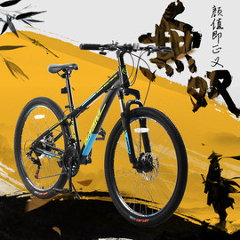 GAMMA捷马20/22/24/26寸山地自行车男女学生禧玛诺变速捷豹无双