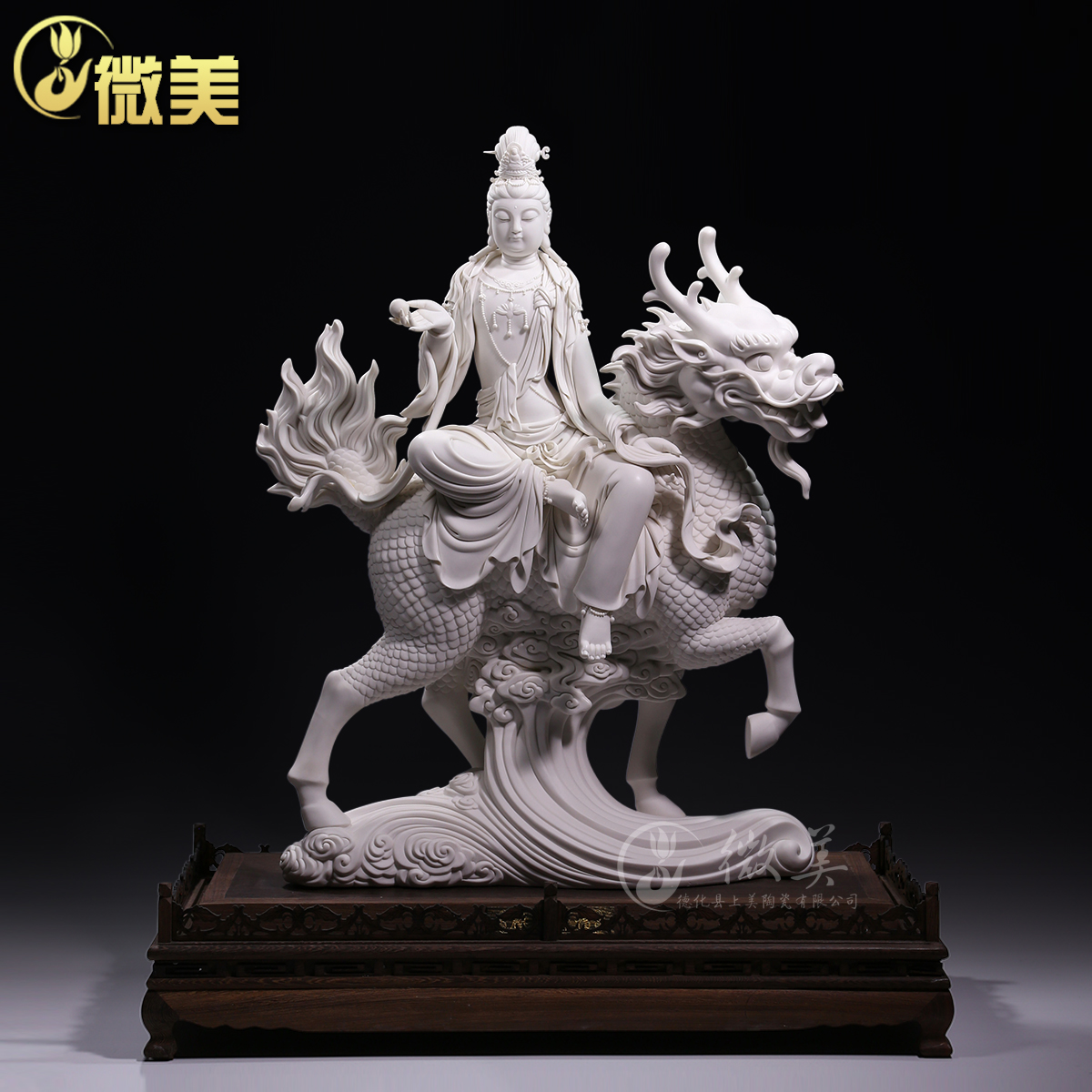 德化陶瓷24吋麒麟送子观音佛像 麒麟观音 瓷器人物摆件工艺品摆设