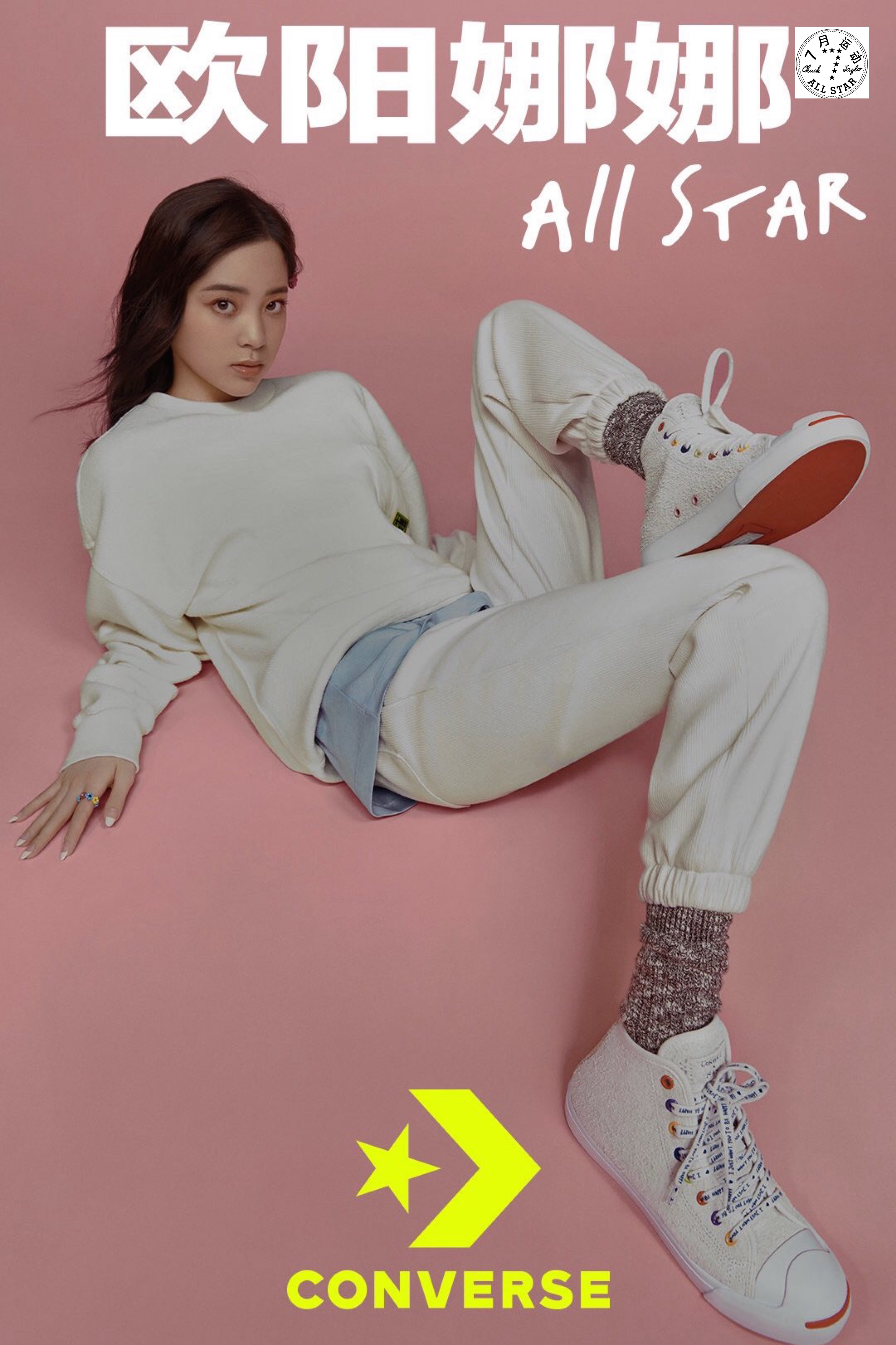 匡威NANA x Converse Jack purcell欧阳娜娜翻毛皮帆布鞋 171219C