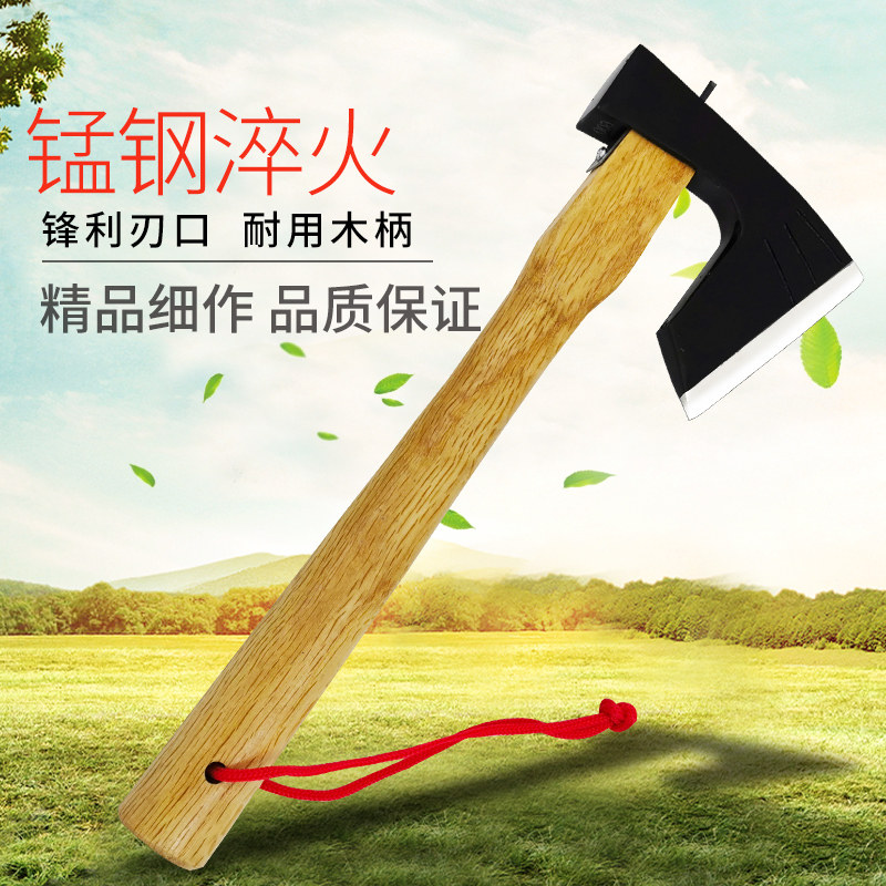 园艺工具斧头户外开山小斧子伐木砍树刀斧套家用劈柴农用打桩木工