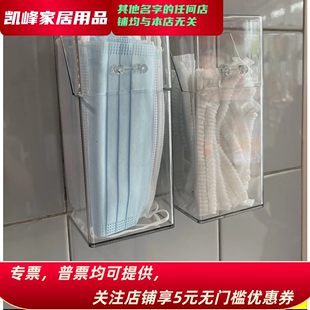 快餐店用口罩收纳盒/一性次帽子收纳盒/连锁餐饮口罩收纳盒包邮