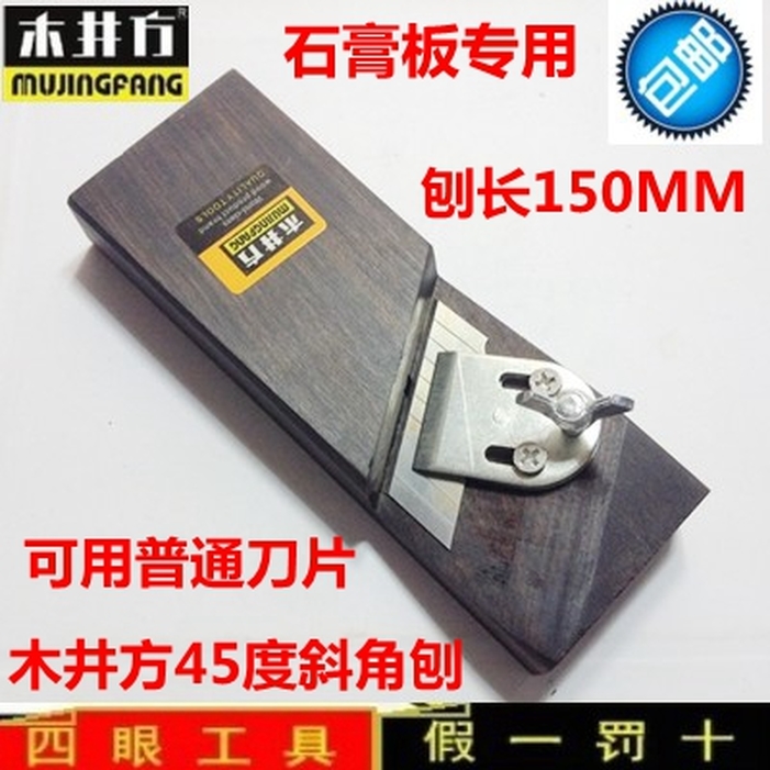 黑檀木饰面板_木井方kd1001韩式黑檀木角刨 石膏板倒角刨 倒边刨 木工