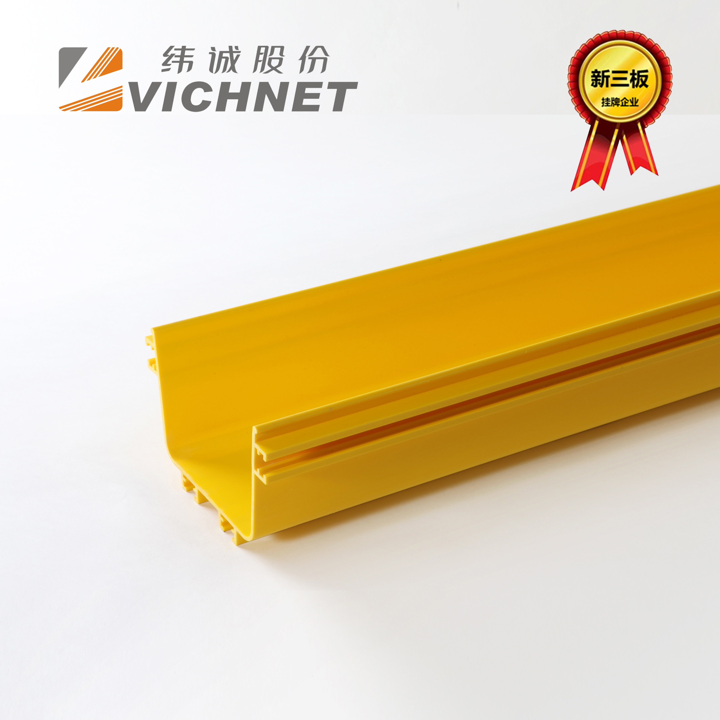 尾纤槽网格桥架上走线abs塑料线槽120240pvc线槽钢网桥架光纤槽道