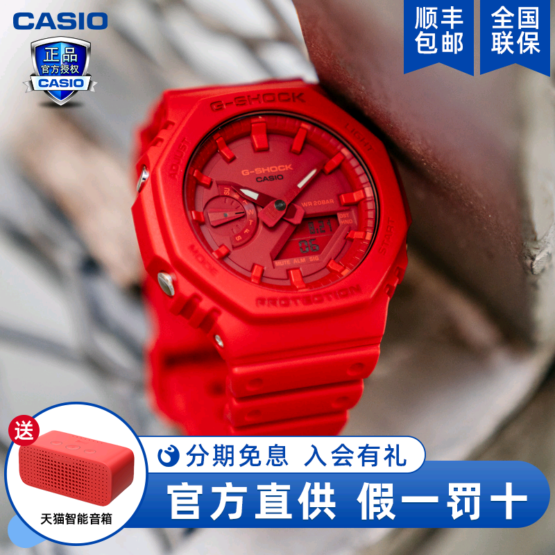 casio卡西欧手表男gshock碳纤维轻薄ga2100 1a防水运动电子男表
