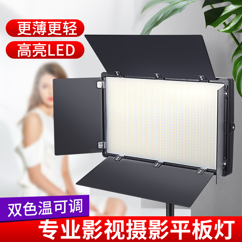 LED Photography Light TaoBao Studio shot lighting arrangement fill-in light anchor Beauty Rejuvenation photograph video Indoor people outdoors Portable Alwaysin the 3C Digital Accessories, SLR/Single-camera accessories , Studio Equipment , Studio lights category - from Buy2taobao.com to provide professional Taobao agent buy service