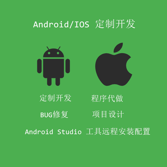 ios开发入门_swift开发ios入门_ios开发入门书籍