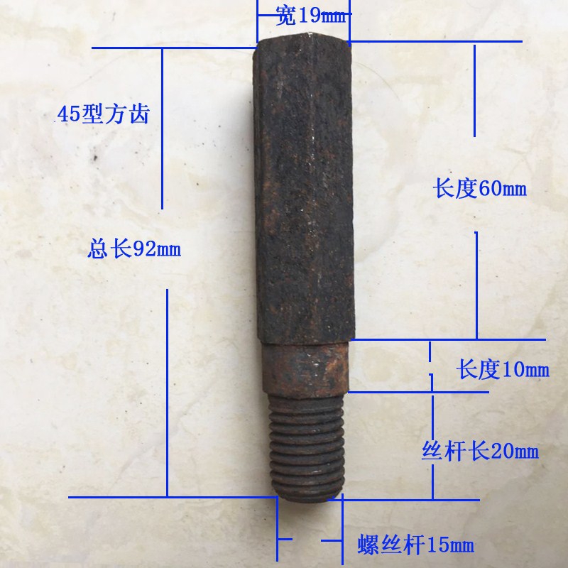 明星家用小型玉米粉碎机配件方齿方柱刀片磨粉机刀片齿爪磨面机器