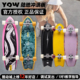 【西班牙进口】原装YOW陆地冲浪板专业滑板slide陆冲初学者carver