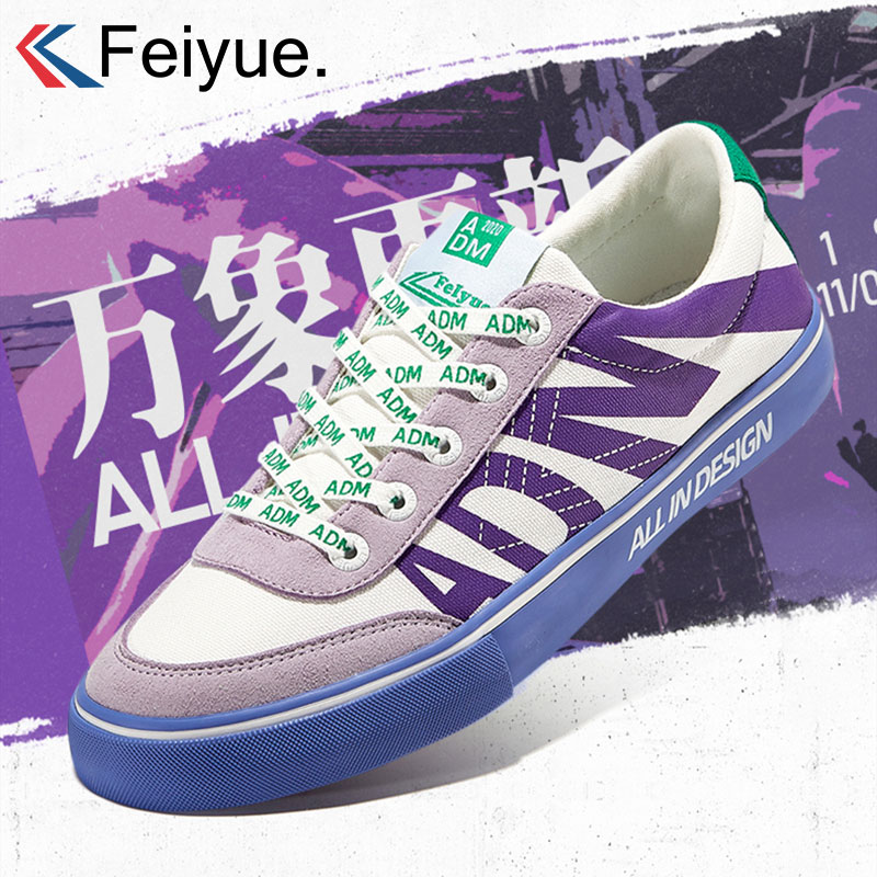 feiyue飞跃adm联名款2代休闲帆布鞋男女情侣款潮流休闲鞋0049