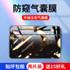 适用于苹果11防窥钢化膜iPhone11pro防偷窥xsmax抗摔爆xr气囊膜11promax全屏玻璃xs手机贴膜Xmax听筒防尘网