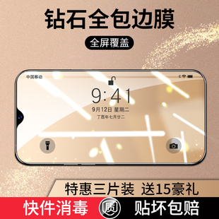 适用于oppor15钢化膜r11s全屏plus全覆盖oppor17抗蓝光Pror11t梦境版手机玻璃贴膜0pp0r11刚化高清防摔防指纹