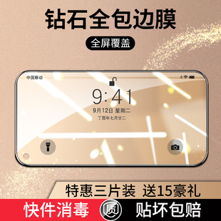 适用于华为荣耀play3钢化膜paly4tpro手机piay4t全屏覆盖plαy抗蓝光3e全包honor防指纹pay摔无白边por保护