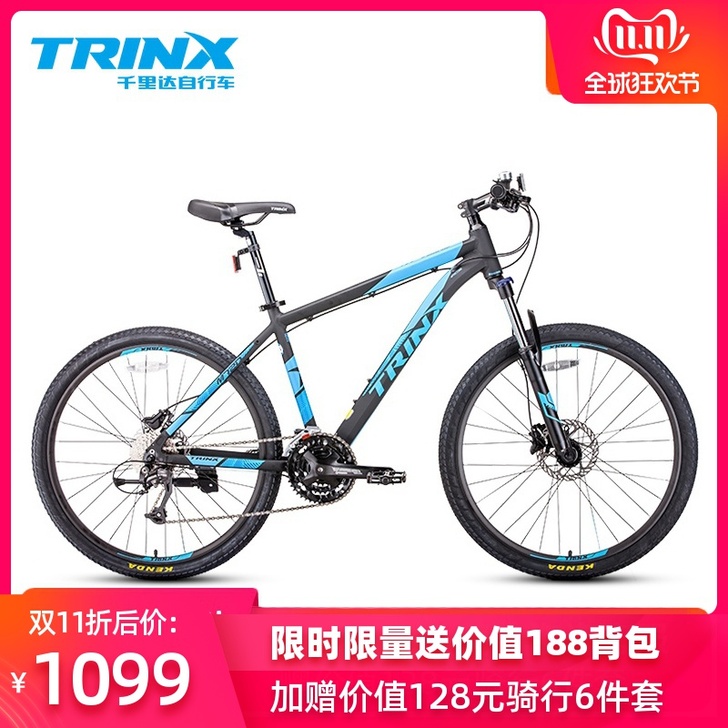 TRINX千里达山地车自行车M720禧玛诺27速油压碟刹油压
