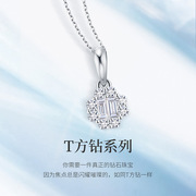 Happy diamond white 18K gold diamond necklace female temperament diamond pendant ladder square real diamond high-end clavicle chain for girlfriend