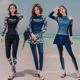 泳衣女2024新款泡温泉保守分体高级感潜水服浮潜保守长袖冲浪服水