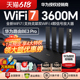【WiFi7新品】华为WIFI7路由BE3Pro华为路由器家用高速千兆穿墙王全屋无线wifi覆盖mesh组网光纤双频2.5G网口