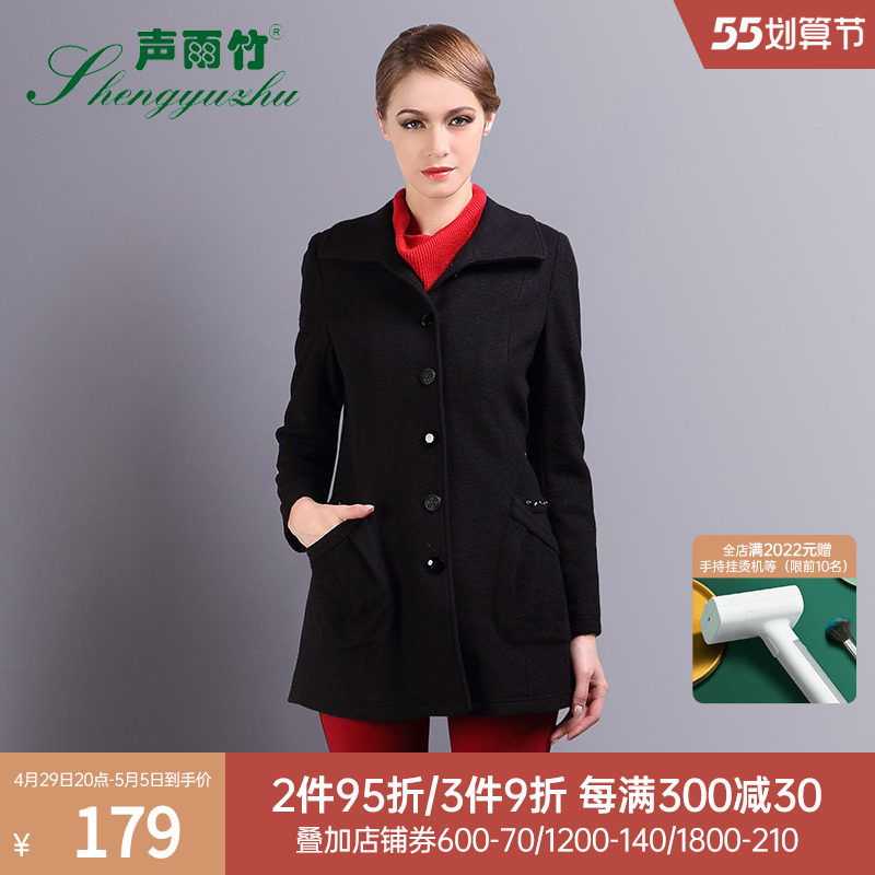 声雨竹女装专柜冬款 红色羊毛毛呢单排扣大衣女风衣外套长款
