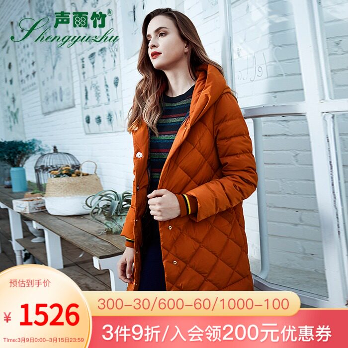 声雨竹冬装优雅下摆不规则单排扣白鹅绒纯色羽绒服外套女中长款