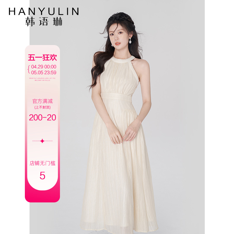 韩语琳挂脖式连衣裙女夏季新款设计感法式收腰显瘦气质裙子高级感