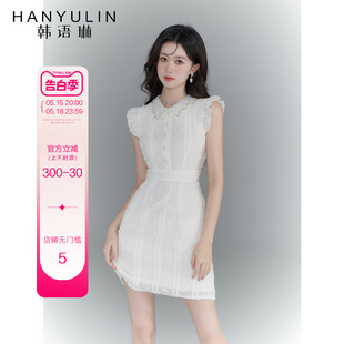 韩语琳法式连衣裙女夏季2024新款收腰显瘦气质高级感白色短款裙子