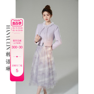 韩语琳春装小香风套装2024新款爆款高级感新中式半身裙时尚两件套