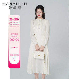 韩语琳法式连衣裙女春秋2024新款气质收腰显瘦高级感白色长袖裙子