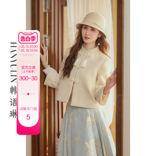 韩语琳新中式外套女2024新款爆款春季气质显瘦高级感上衣设计感
